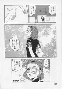 [Anthology] Bishoujo Chakan