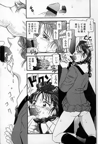 [Kantarou] Junshin You Tenshi