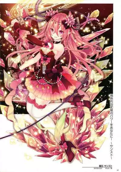 WIXOSS ART Material III