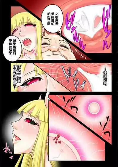 宿屋のおじさんⅡ（Chinese）