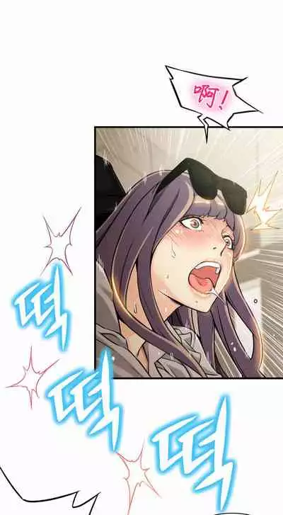 Kill the Dead Bastard Ch.0-18