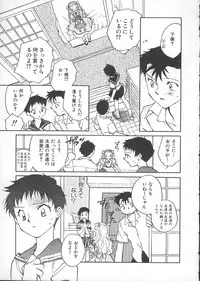 [Okano Ahiru] GARLAND gaarando