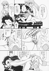 [MIKARIN] Pachi Pachi Pants