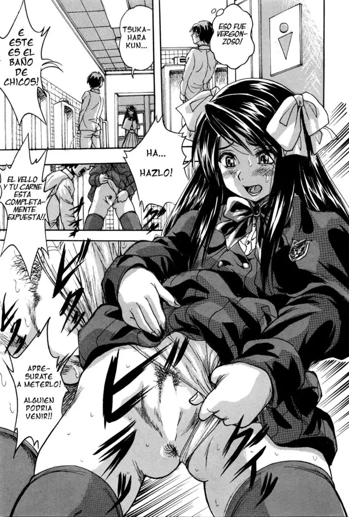 Miryou no kaado Spanish