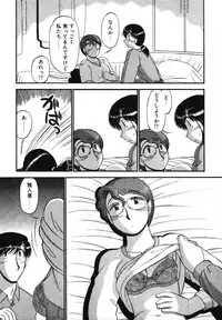 [GAASAN] Mikaihuuna Kanojotachi