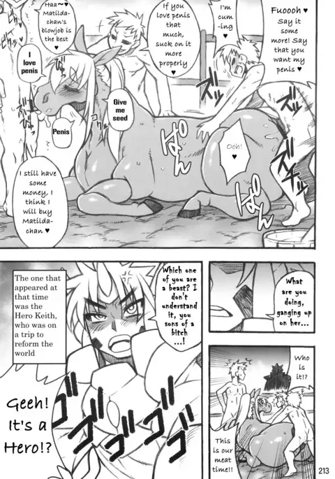 Matilda's Beginnings