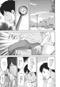 COMIC Megastore 2011-10