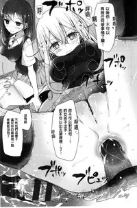 [Oouso] Ashikokism l 美腳摩擦主義 [Chinese]