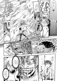 [Anthology] Megami Crisis 16 [Digital]