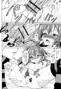 [Anthology] Shoujo Kumikyoku 4