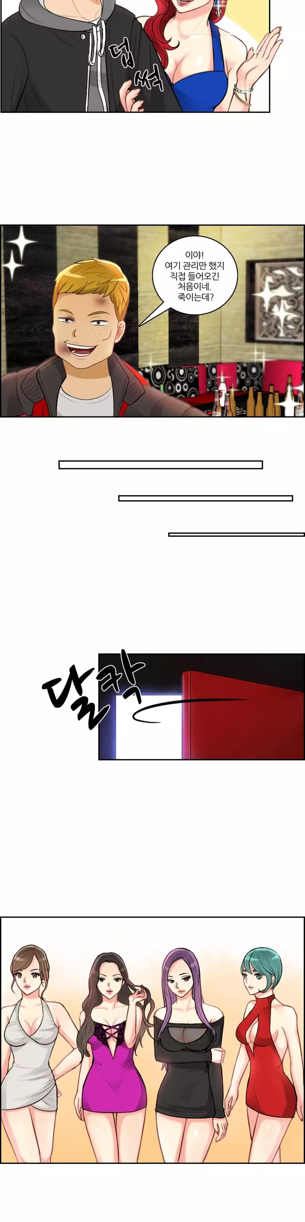 Before the 30 Ch. 0-35