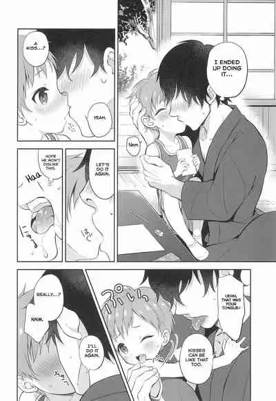 (C96) [Shishunki Paradigm (Amu)] Tennen Shimakko Harune-kun [English] [Yuuta's Blog]