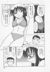 [Charlie Nishinaka] Down Town POPS