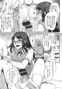 [Ao Banana] AV Lesson Hajimeruyo