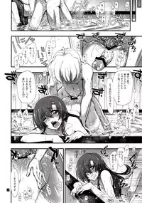 (SC59) [Girigiri Nijiiro (Kamino Ryu-ya)] Nan nano yo! (Hayate no Gotoku!)