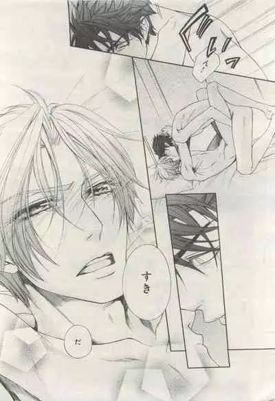 BE・BOY GOLD 2015-04