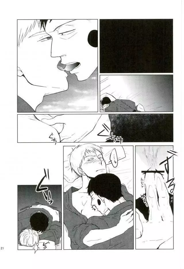 What is A thing you're LOOKing For