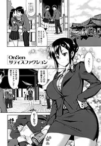 [Lunch] Koinaka plus