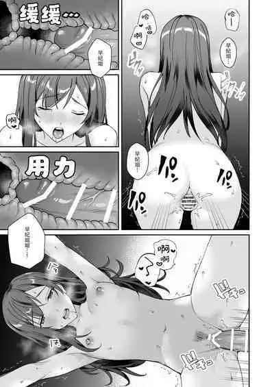 ottori yasashī ore no nēchan wa hin'nyū | 我那文静且温柔的姐姐是个贫乳