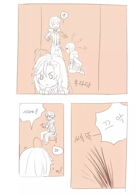 Closers : Toy Mistilteinn