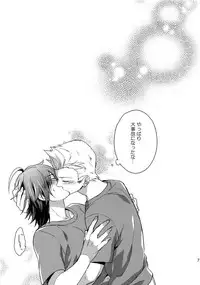 (SUPER MIRACLE FESTIV@L!! 2018) [Shuukyuu Itsukasei (Touya Tsuduru)] Sairoku (THE IDOLM@STER SideM)