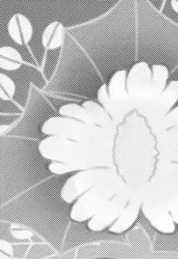 (SUPER23) [Daikaisou (Various)] Koujaku Mori (Kari) (Dramatical Murder)