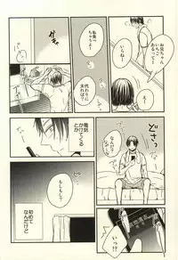 (C87) [nao (nao)] Miyaji-san to Takao-chan REBIRTH (Kuroko no Basuke)