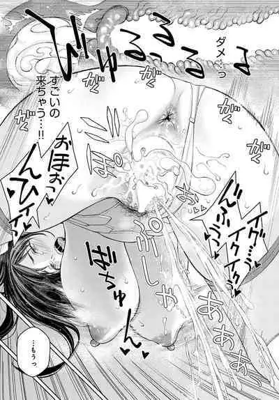 COMIC Anthurium 2022-09