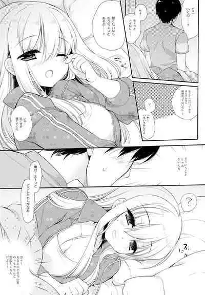 Osana na Najimi - childhood sweetheart