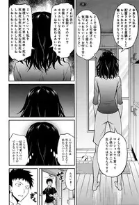 COMIC Anthurium 033 2016-01