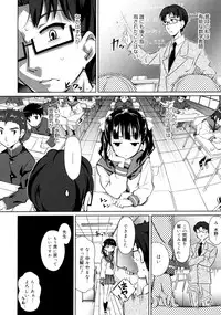 [Dr.momo] Otome no Skirt no naka wa Himitsu de Ippai [Digital]