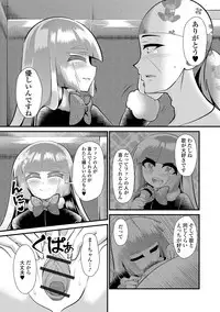 [Anthology] Digital Puni Pedo! Vol. 11