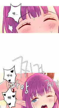 [Rozer] A World that I Rule | 我统治的世界 Ch.1-25 [Chinese]