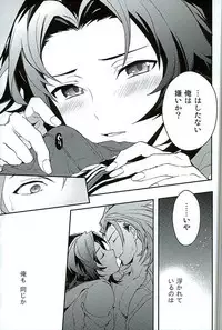 (GOOD COMIC CITY 23) [SilverRice (Sumeshi)] Perfect Summer Vacation (Granblue Fantasy)