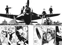 [Maruo Suehiro] Lunatic Lover's [English] [Caterpillar]