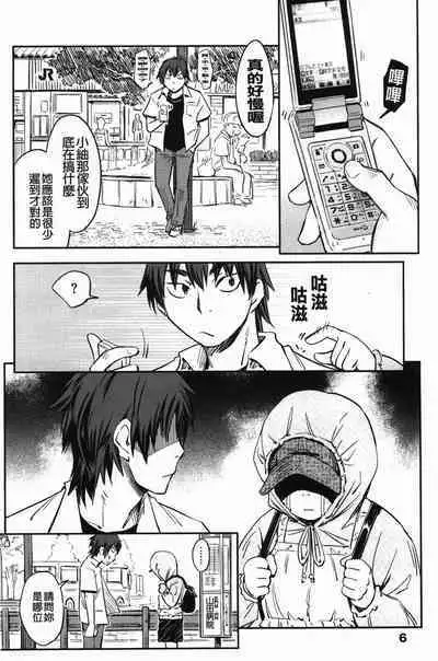 おいでませにゃんにゃん