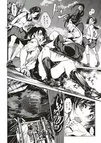 COMIC ExE 20 [Digital]