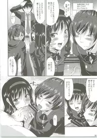 (SC45) [gos to vi (Utamaro)] Lovely Heart Breaker (Amagami)