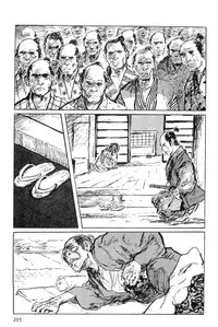 [Koike Kazuo, Kojima Goseki] Hanzou no Mon Vol.6