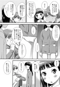 [Kudou Hisashi] Tomodachi no Wa