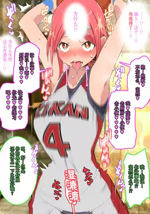 ○○ Shitara Jinsei Shuuryo