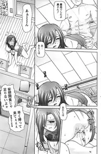 Action Pizazz Special 2006-10