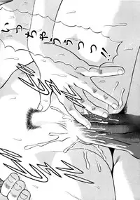 [Tamaki Nozomu] Hito ni Ienai Aidagara