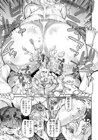 [Ameyama Denshin] Koyoi, Suki na Ana kara [Digital]