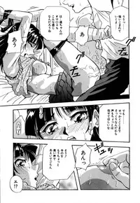 [Yukimino Yukio] Kokan ni Ekubo -Dimples Down Below-