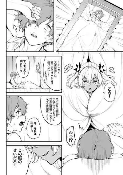 [Kyockcho] Love you [Digital]