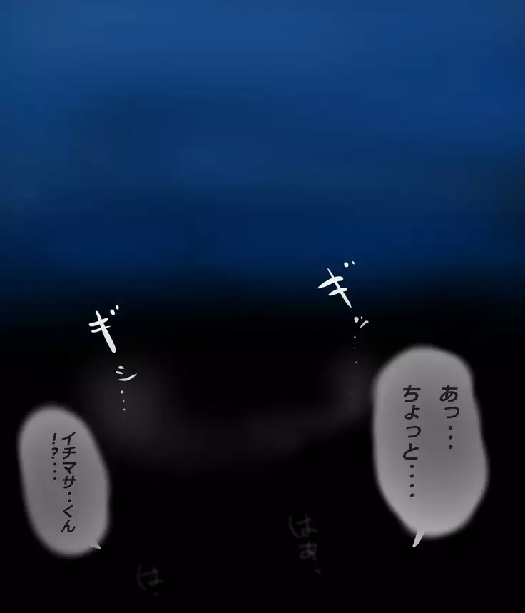 Saint · Woman Shiny FILE 3 · "Gel Demi Peppipa"