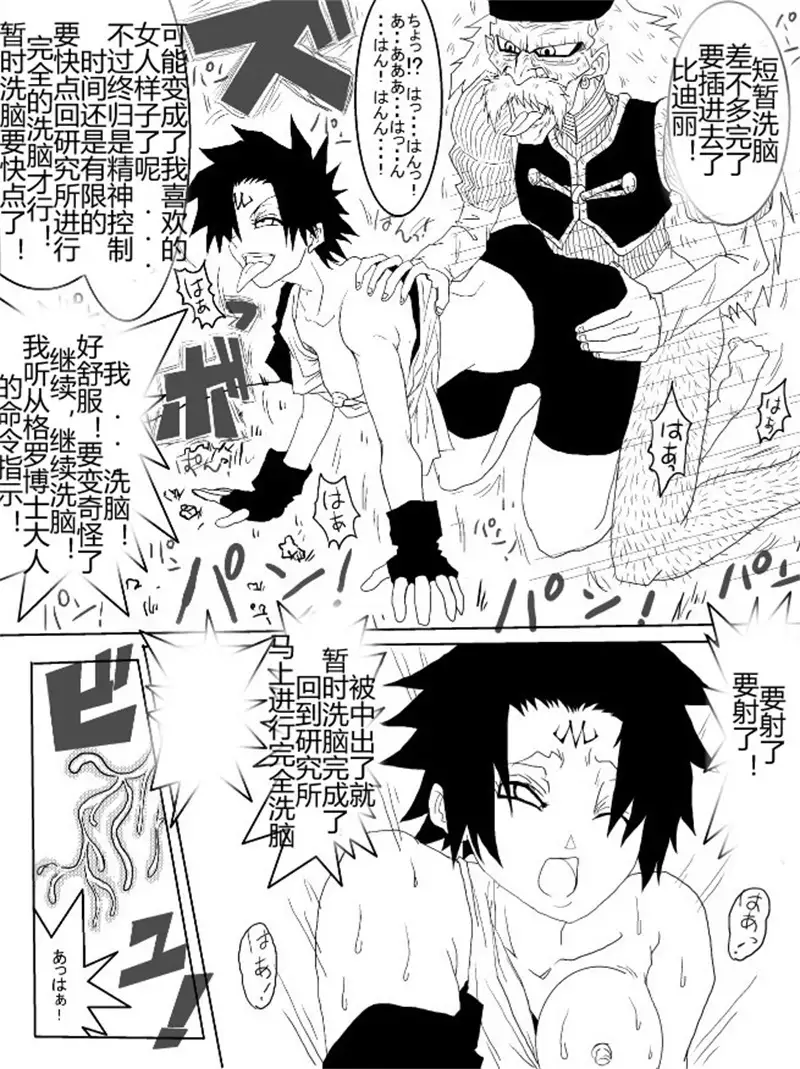 Sennou Kyouikushitsu ~Soushuuhen Vol. 01~