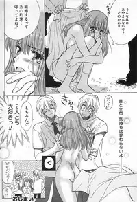 [Kudara Naizou] Onnanoko De Etc