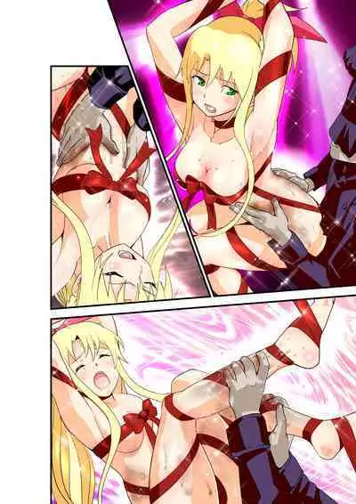 Inshishibaru NTR No.1 IDOL Wo kokoroyukumade